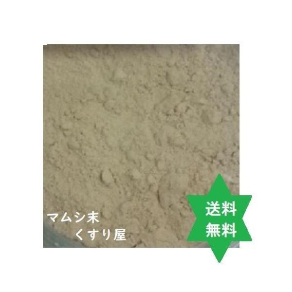 【健康食品】マムシ 500ｇ1袋 まむし末肝入 高級高圧蒸気滅菌,無添加100％,送料当店負担,漢方.血抜マムシ粉末,健康食品.