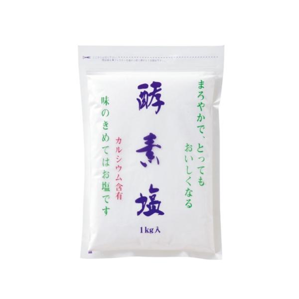 【健康食品】コウソエン 酵素塩 1kg2袋・煮ない天然製法塩・送料当社負担/波動法製造(株).