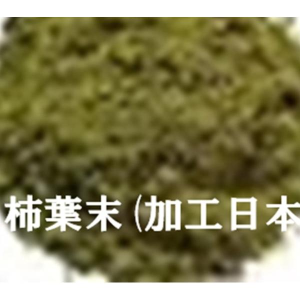 【健康食品】カキヨウ 柿葉茶末100g1袋,送料当店負担,高級焙煎滅菌100%無添加,有機栽培.柿葉茶専用に柿の木を栽培.