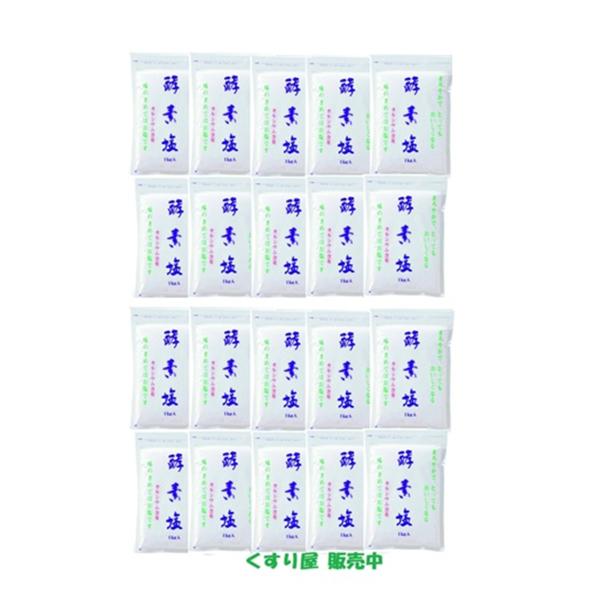 【健康食品】コウソエン 酵素塩 1kg20袋・煮ない天然製法塩・送料当社負担/波動法製造(株).