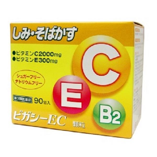 【第3類医薬品】ビガシーイーシ−　ビガシー EC顆粒90包 1箱 ●しみ・そばかす・日やけ・送料当店負担/日野薬品