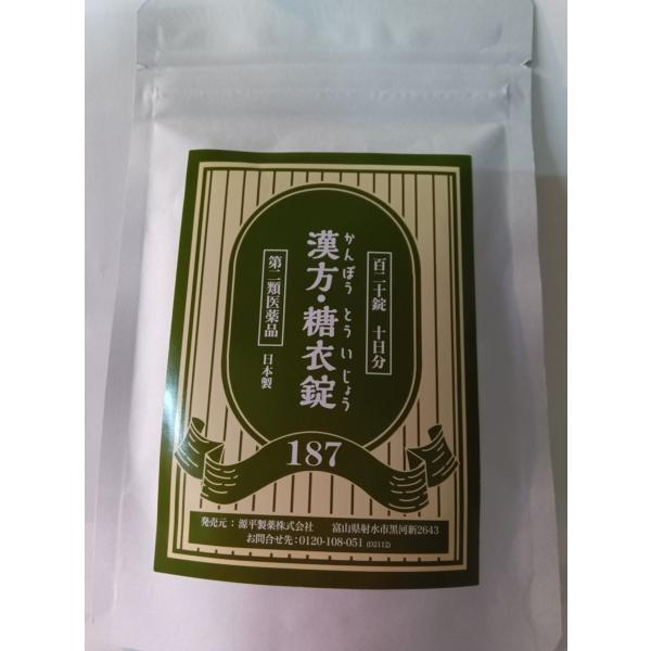 【第2類医薬品】 鼻優120錠1個,ビユウ 眠くなりにくい/大草薬品 送料当社負担.