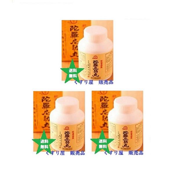 【第3類医薬品】ダラニスケ 大峯山陀羅尼助丸3200粒3箱,銭谷小角堂.送料当店負担.
