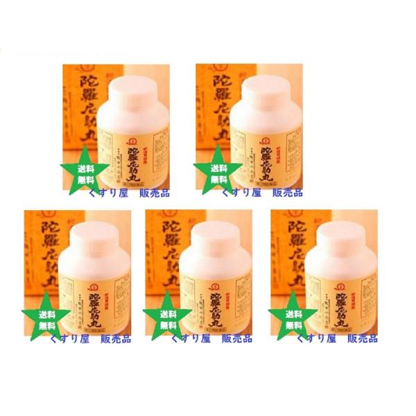 【第3類医薬品】ダラニスケ 大峯山陀羅尼助丸3200粒5箱,胃腸薬 送料当店負担