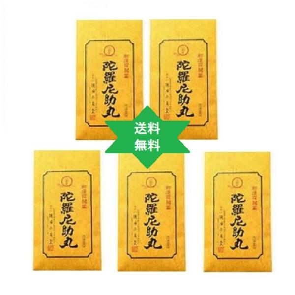 【第2類医薬品】ダラニスケ 大峯山 陀羅尼助,板5枚,漢方,胃腸薬 送料当店負担.