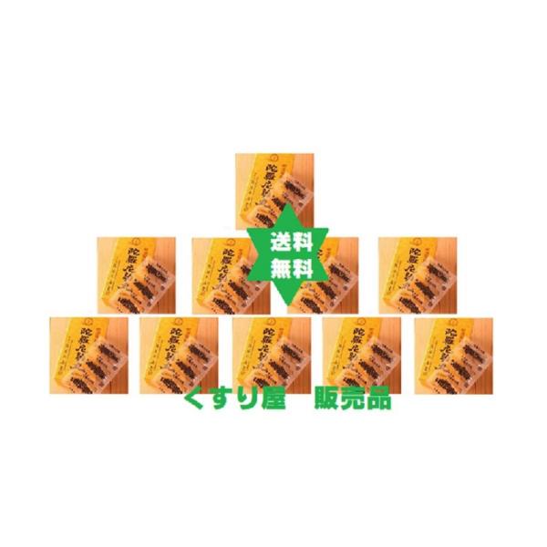 【第3類医薬品】 陀羅尼助丸27包10箱,大峯山陀羅尼助丸/銭屋小角堂 送料当店負担.