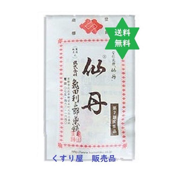 【第2類医薬品】センタン 仙丹 52粒入1袋 送料当店負担・息切れ/(株)・亀田利三郎薬舗