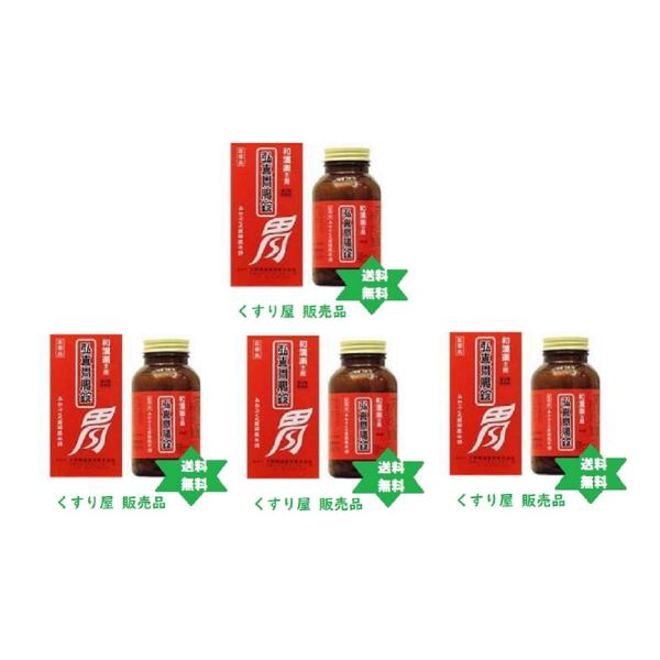 【第3類医薬品】コウシンイチョウヤク 弘真胃腸薬480錠4箱・送料当社負担/あかぶくろ胃腸薬本舗/大草薬品.