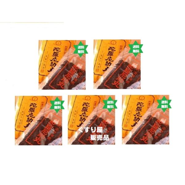【第3類医薬品】ダラニスケ 大峯山陀羅尼助丸5袋 (1袋2700粒入) 漢方,大峯山陀羅尼助丸 送料当店負担.