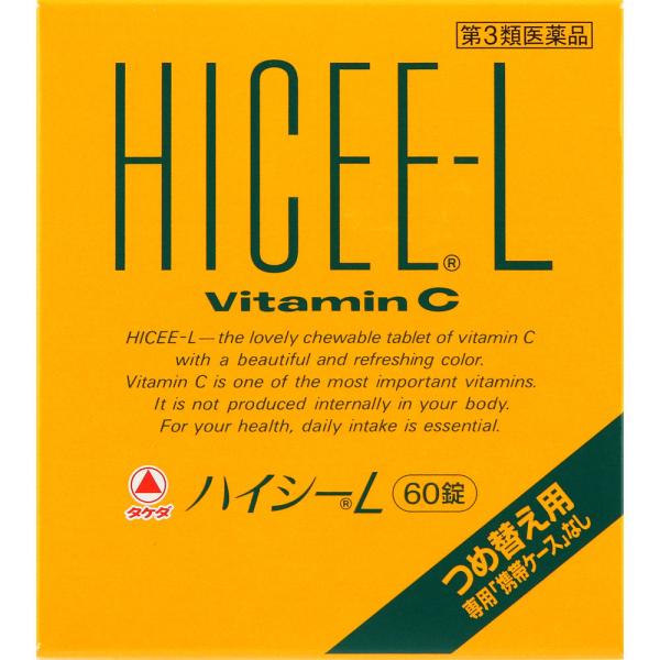 他サイト： ハイシーＬ　60錠 【49635225】　保健薬　ビタミン剤　ビタミン　医薬品　医薬部外品　の商品画像