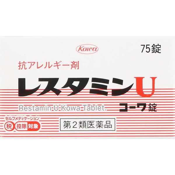 他サイト： レスタミン Ｕコーワ錠 75錠【4987067229802】 ※お一人様1個までとさせて頂きます 抗ヒスタミン剤 医薬品 医薬部外品　の商品画像