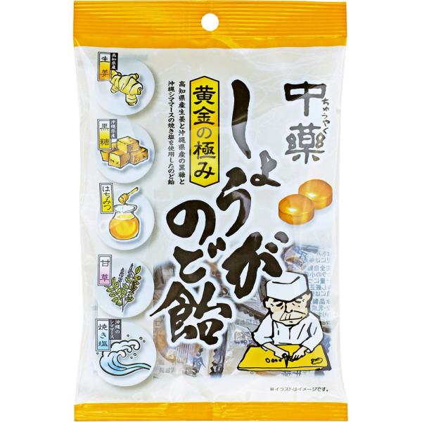 【成分：】【原材料】水飴(国内製造)、砂糖、黒糖、生姜粉末、はちみつ、甘草エキス、食塩【栄養成分】1粒(標準重量6.0g)あたりエネルギー：23.5kcal、たんぱく質：0.0g、脂質：0.0g、炭水化物：5.8g、食塩相当量：0.004g...