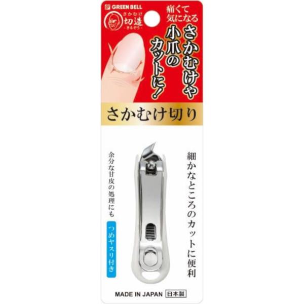 【商品説明：】●痛いささくれ・さかむけを簡単にカット！●痛くて気になるさかむけや小爪のカットに！●細かなところのカットに便利。余分な甘皮の処理にも。●ツメを切る要領で手軽に使えます。5ミリ幅で小さくて斜めの刃先がさかむけや甘皮をとらえやすく...