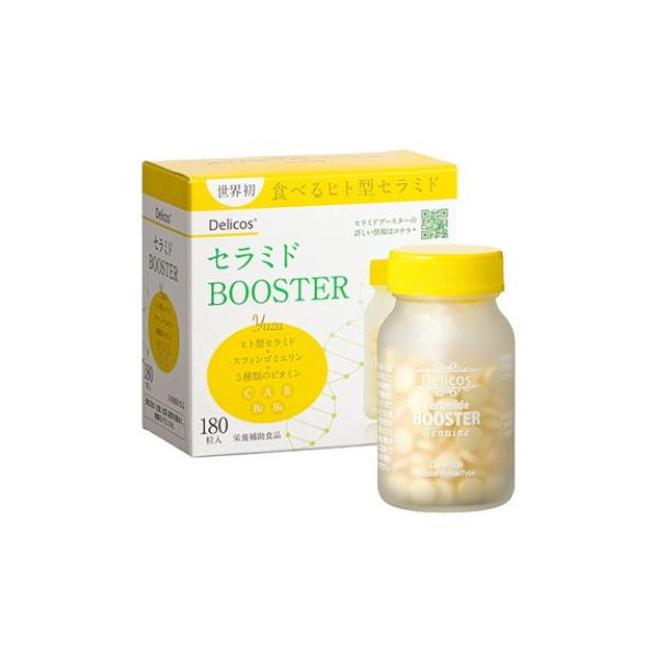 【あすつく対応】【商品説明：】1.天然ヒト型セラミド配合サプリメント2.マルチビタミン配合(ビタミンC、A、E、B2、B6)3.ゆず風味の粒を美味しく召し上がっていただける4.内側から補給し潤いのある毎日に5.肌をガードしトラブルを防ぐバリ...