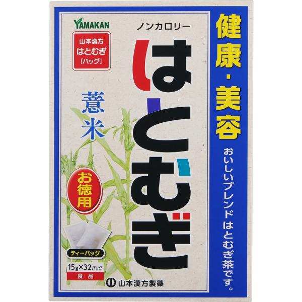 はとむぎ 徳用480g（15g×32バッグ）【山本漢方】健康茶　お茶