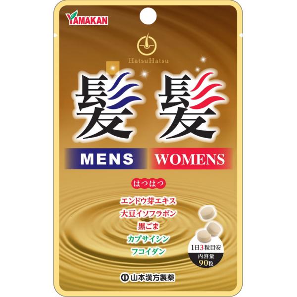 【商品説明：】エンドウ芽エキス配合 アナゲイン サプリメントエンドウ芽エキス末(AnaGain Nu)を100mg(1日3粒)中配合したサプリメントです。黒豆、大豆イソフラボン、モズク抽出物、マカ粉末、黒ごまなど、育むサポート成分もプラス。...