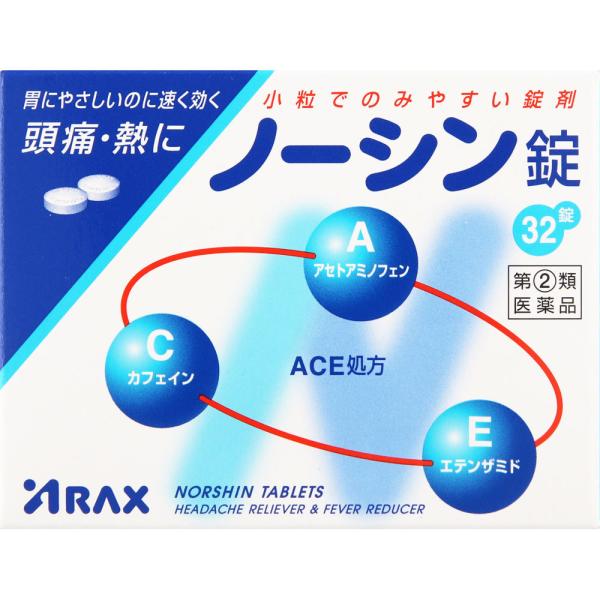 【あすつく対応】【商品説明：】ノーシン錠は、ACE処方の3つの有効成分（アセトアミノフェン、エテンザミド、カフェイン水和物）が協力的に作用して、頭痛などの痛みや熱によく効きます。小粒でのみやすい錠剤で、胃にやさしいのに速く効き、眠くなる成分...