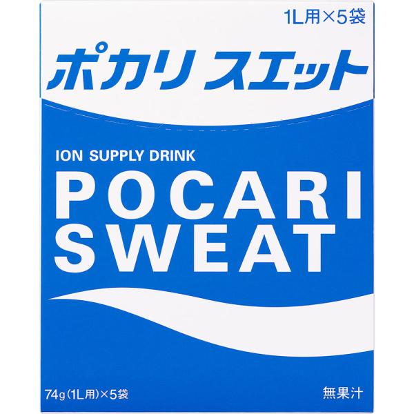 ポカリスエット粉末74g×5袋　2個　※お一人様20個までとさせて頂きます。※　ダイエット　スポーツ飲料　　　　