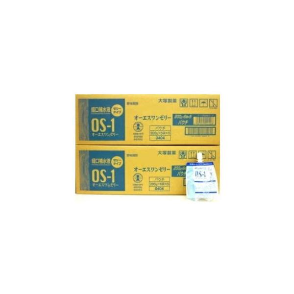 熱中症　オーエスワン　ゼリー　200g　60個入り 　大塚製薬　※お一人様1個までとさせて頂きます。※