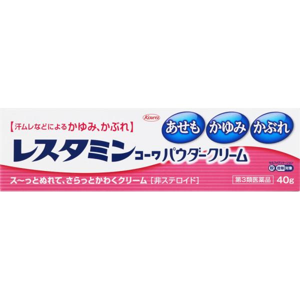 【あすつく対応】【商品説明：】汗ムレなどによるかゆみ、かぶれ鎮痒消炎薬衣服、アクセサリーなど、肌に直接触れるものや汗は、湿疹、かぶれやあせも等のトラブルを引き起こす原因となることがあります。特に赤ちゃんや肌が敏感な方は、それらの刺激による肌...