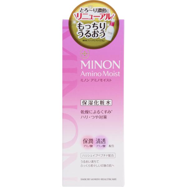 【9個セット】ミノン アミノモイスト エイジングケア ローション 150ml(4987107675170-9) MINON ミノン アミノモイスト エイジングケア ローション 150mL