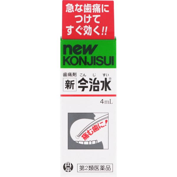 【商品説明：】液剤タイプの「新今治水」は、キャンフェニック処方（カンフル・フェノール・アルコールの配合）を応用してつくられた歯痛のお薬です。歯の痛いところに直接作用して、すみやかに痛みを鎮めます。※商品のデザイン・仕様は予告なく変更する場合...