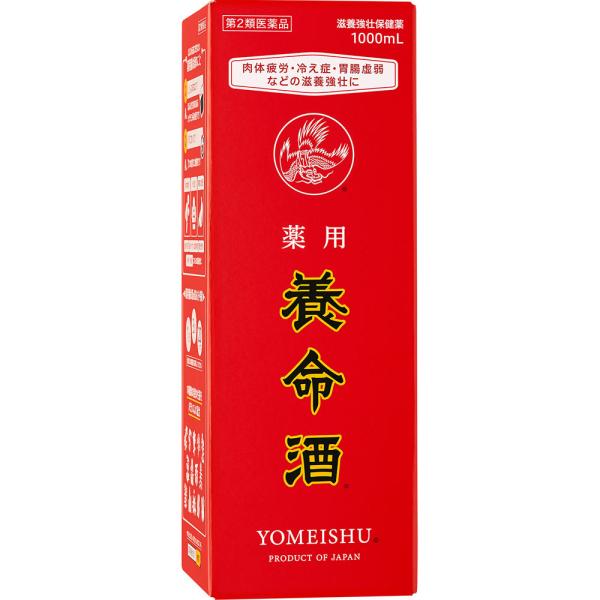 【第2類医薬品】 薬用養命酒1000ml　