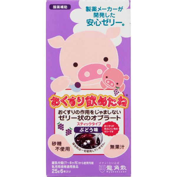 他サイト： おくすり　飲めたね スティックタイプ　ぶどう味　25g×6本　　健康食品　　　　　の商品画像