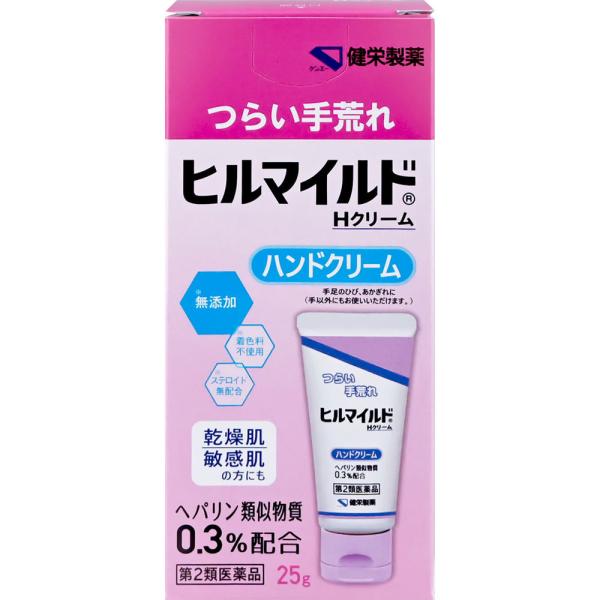 【第2類医薬品】 ヒルマイルド　Ｈクリーム　25g　2個