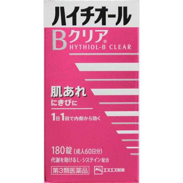 ハイチオール Bクリア 180錠 ハイチオール 保健薬 ビタミン剤 ビタミン 医薬品 医薬部外品