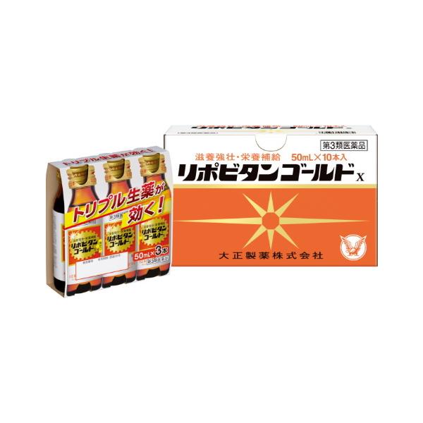 【あすつく対応】【商品説明：】ローヤルゼリーに3種の生薬(反鼻ハンピ、山薬サンヤク、地黄ジオウ)、ビタミンB群などを配合しています。生薬独特のクセを減らし、すっきり飲みやすい後味です。疲れやすくなったと感じる方の、体力が落ちた時の栄養補給、...