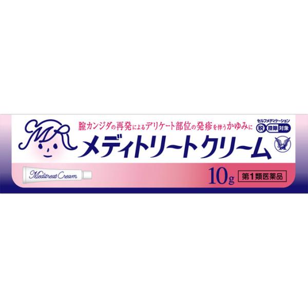 【商品説明：】「メディトリートクリーム 10g」は、ミコナゾール硝酸塩を主成分とした外陰用の治療薬です。ミコナゾール硝酸塩は、膣カンジダの原因であるカンジダ菌を殺菌し、膣カンジダによる諸症状を改善します。膣カンジダの再発による、発疹を伴う外...