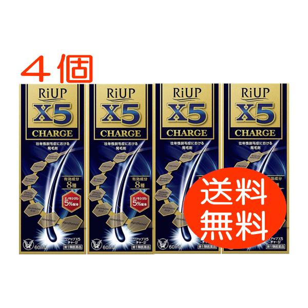 【あすつく対応】【商品説明：】３つの効果にＸ５チャージ（発毛×育毛×抜け毛の進行予防）８種の有効成分発毛成分：ミノキシジル５％育毛サポート成分：パンテノール抜け毛予防サポート成分：ピリドキシン塩酸塩・トコフェロール酢酸エステル・l-メントー...