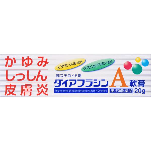 【商品説明：】「ダイアフラジンA軟膏」は抗ヒスタミン剤であるジフェンヒドラミンと荒れた角質層を回復させる効果が期待できるビタミンA油及び患部の炎症を抑えるグリチルレチン酸を配合していますので、しっしんや皮ふ炎、かゆみなどに優れた効果を発揮す...