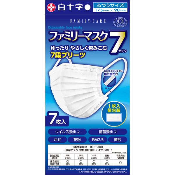 【商品説明：】7段プリーツが、鼻からあごまで広がって、ゆったりやさしく包みこみ、口元を快適に保ちます。ガードフィルターで、ウイルス飛まつ、バクテリア飛まつ、花粉、PM2.5、黄砂の侵入をガード、高い捕集効率を発揮します。やわらか幅広耳かけで...