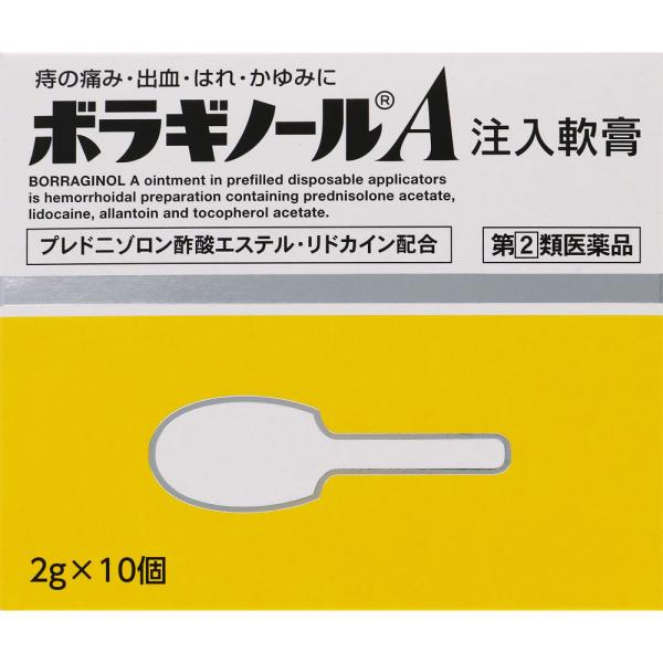 【商品説明：】1．4種の成分がはたらいて、痔による痛み・出血・はれ・かゆみにすぐれた効果を発揮します。●プレドニゾロン酢酸エステルが出血、はれ、かゆみをおさえ、リドカインが痛み、かゆみをしずめます。●アラントインが傷の治りをたすけ組織を修復...