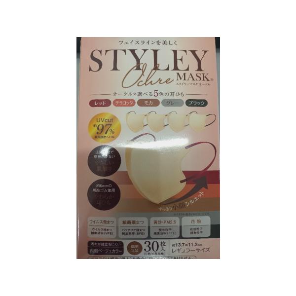 【あすつく対応】【商品説明：】フェイスラインを美しく○立体構造で輪郭にフィット 小顔効果○肌にやさしい上質素材 摩擦レス○耳にやさしい約6mmの幅広ゴムすっきり小顔シルエット99％CUT 3層構造フィルターウイルス飛まつ 細菌飛まつ 黄砂・...