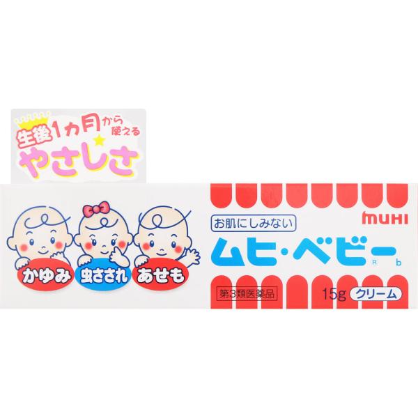 【あすつく対応】【商品説明：】○お子さま等のデリケートなお肌にも、しみなくて使いごこちの良いクリームです。（スーッとする成分やステロイド成分は入っていません。）○のびが良く、広い患部にもやさしく塗り広げられます。○殺菌剤がお肌を清潔に保ちま...
