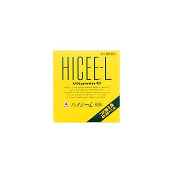 他サイト： ハイシーＬ　60錠 【49635225】　保健薬　ビタミン剤　ビタミン　医薬品　医薬部外品　の商品画像