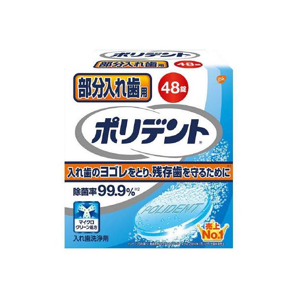 ꎕp@|fg@48@2@y4901080701718z@RX@I[PA@@@ϕi@