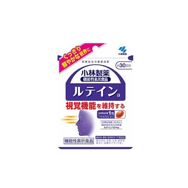 爆買 小林製薬　ルテイン　30粒　2個　機能性表示食品小林　サプリ　　　