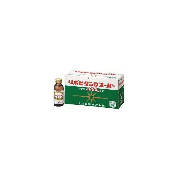 爆買 リポビタンＤスーパー100ｍＬ×10本 2個　大正製薬　※お一人様5個までとさせて頂きます。※