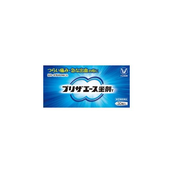 他サイト： プリザエース　坐剤Ｔ　30個 　外用薬　痔　　医薬品　医薬部外品　の商品画像