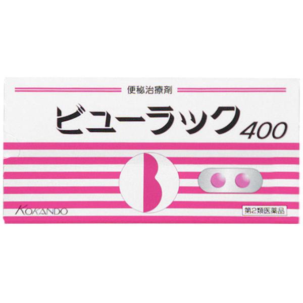 【あすつく対応】【商品説明：】食生活の欧米化に伴い、便秘で悩んでいる方が増えています。ビューラックAは結腸粘膜に直接作用する刺激性下剤で、大腸の蠕動（ぜんどう）運動を促進し、おやすみ前に服用することにより、翌朝にはおだやかなお通じが期待でき...