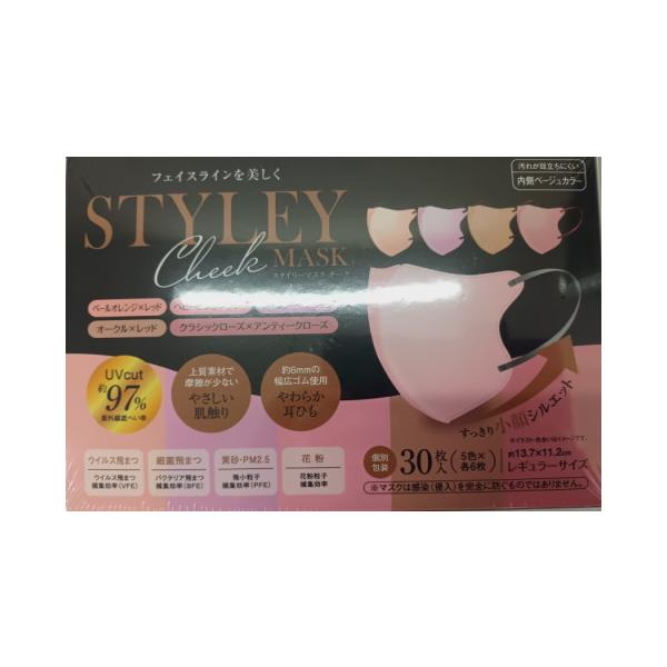 【あすつく対応】【商品説明：】 フェイスラインを美しく・立体構造で輪郭にフィット 小顔効果・肌にやさしい上質素材 摩擦レス・耳にやさしい約6mmの幅広ゴムすっきり小顔シルエットPFE99％ BFE99％ VFE99％ 花粉99％＊PFE：微...