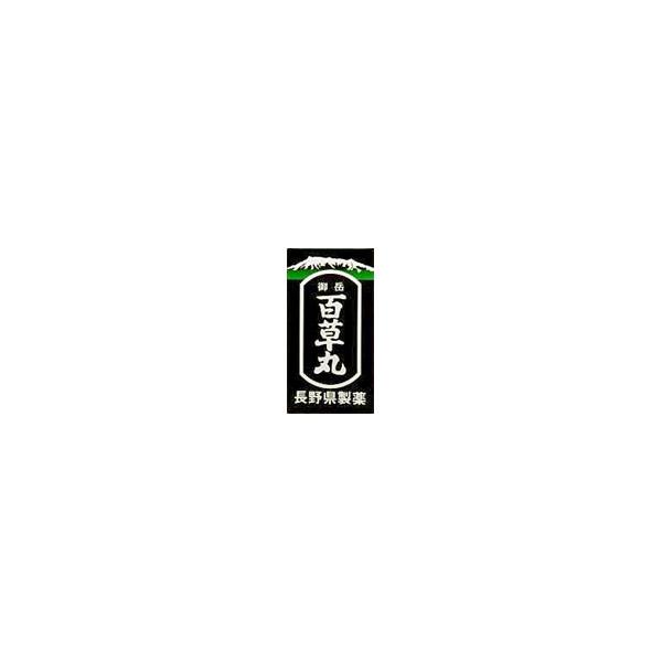 他サイト： 御岳百草丸　2700粒 【4987352002448】　胃腸薬　　　医薬品　医薬部外品　の商品画像