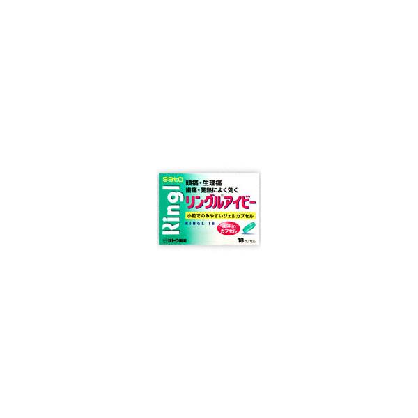 他サイト： リングルアイビー　18カプセル   税控除対象商品【4987316032818】　風邪薬　鎮痛　　医薬品　医薬部外品　の商品画像