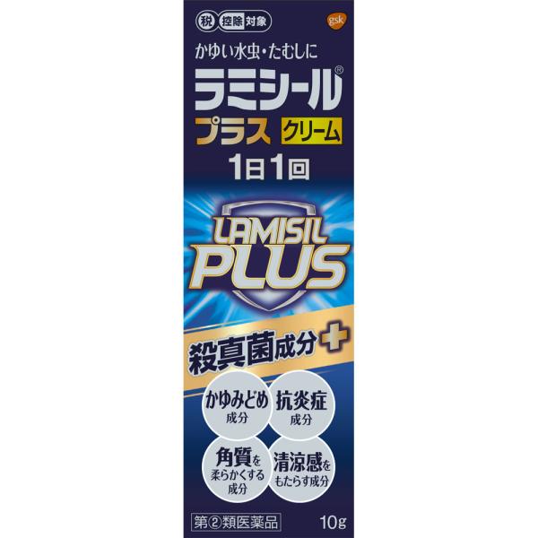 他サイト： ラミシール　プラスクリーム　10ｇ   税控除対象商品【4987443324237】　外用薬　水虫　　医薬品　医薬部外品　の商品画像