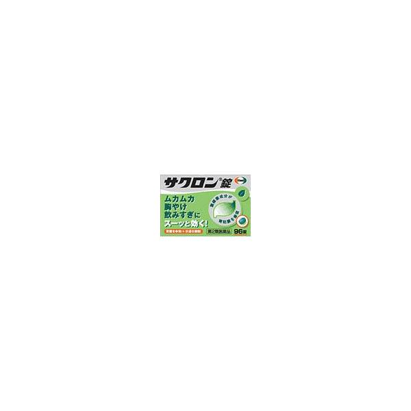他サイト： サクロン錠　96錠　2個 【4987028115298】　胃腸薬　　　医薬品　医薬部外品　の商品画像