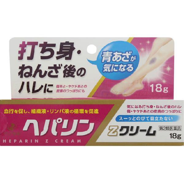 他サイト： 爆買 ヘパリンＺクリーム　18g　2個 【4987103047773】　外用薬　キズ　火傷　医薬品　医薬部外品　の商品画像